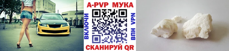 Alpha PVP Томмот