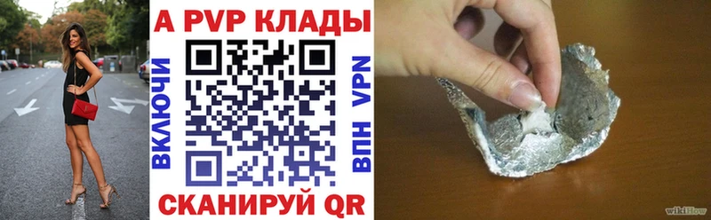 mega ссылки  Томмот  A PVP кристаллы 