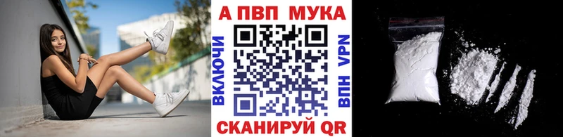 Alpha PVP кристаллы Томмот