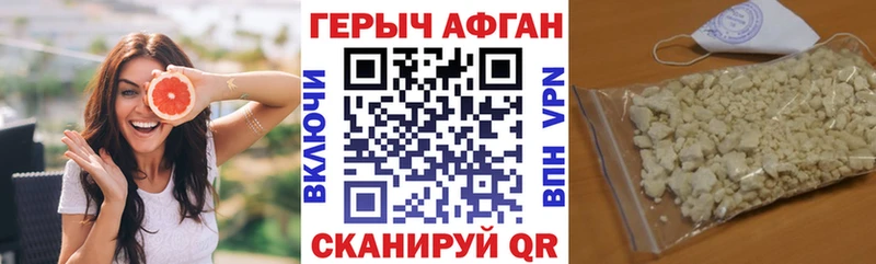 Героин герыч  Томмот 