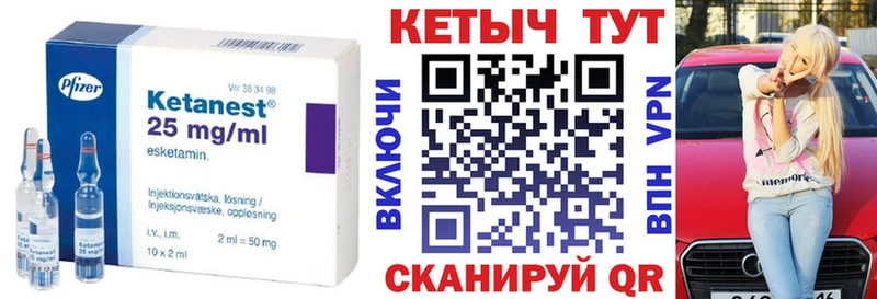 даркнет сайт  сайты даркнета официальный сайт  Кетамин ketamine  Томмот 
