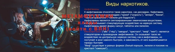 мет Белоозёрский