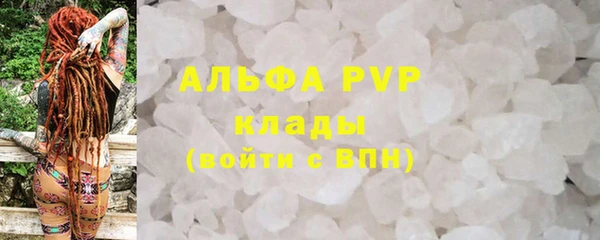 мет Белоозёрский