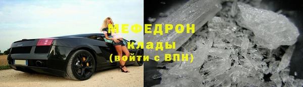 мет Белоозёрский