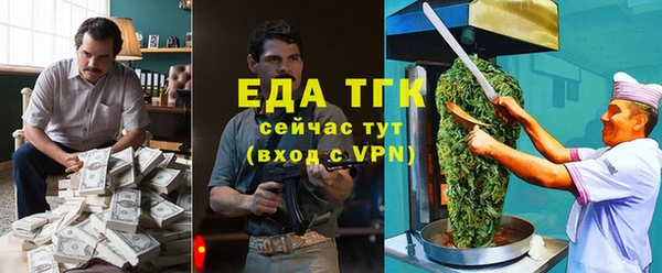 мет Белоозёрский