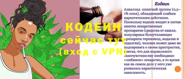 мет Белоозёрский