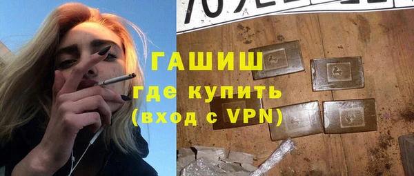 мет Белоозёрский