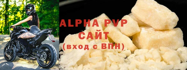 мет Белоозёрский