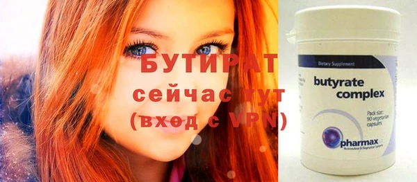 мет Белоозёрский