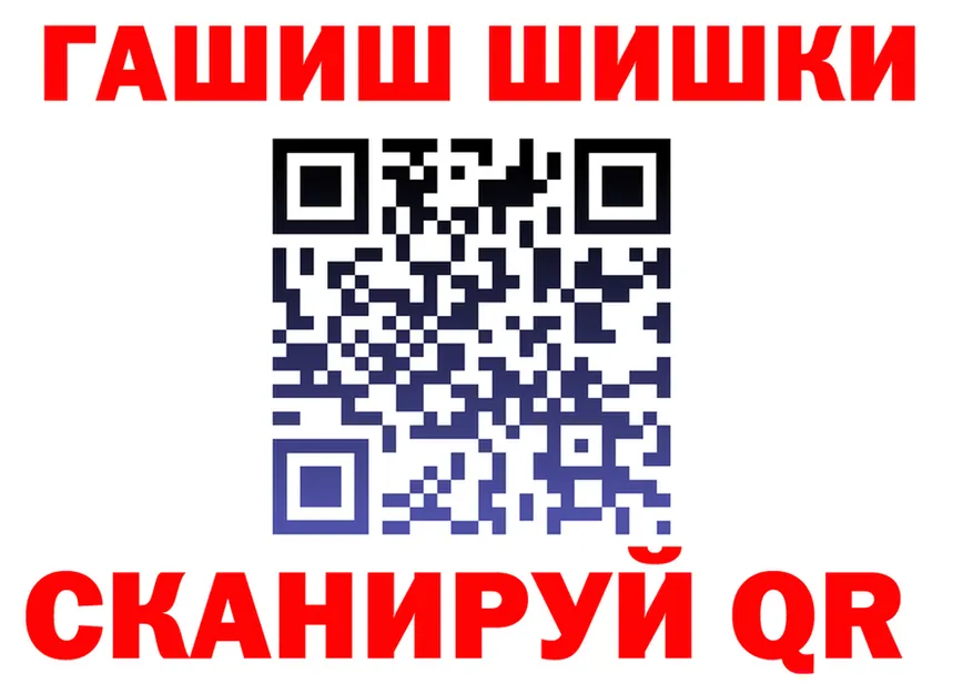 КОКАИН Fish Scale зеркало маркетплейс мега Томмот