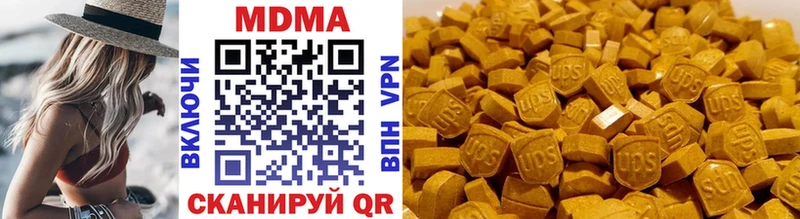 MDMA crystal  Томмот 