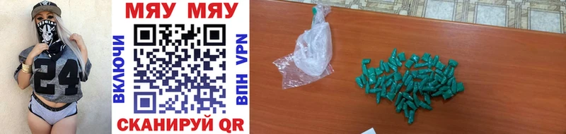 площадка состав купить Томмот Меф mephedrone