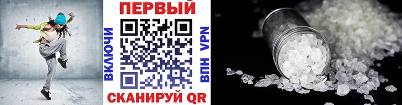 Первитин пудра  магазин продажи наркотиков  Томмот 