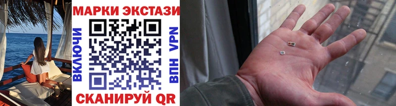 где можно купить   Томмот  Марки N-bome 1,5мг 